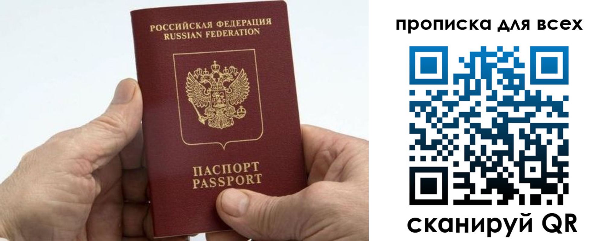 прописка для военкомата в Козельске