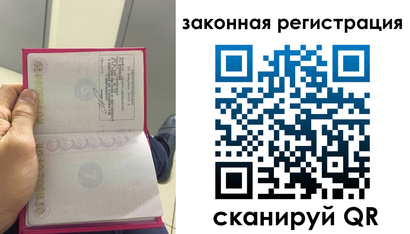 временная регистрация гарантия в Козельске