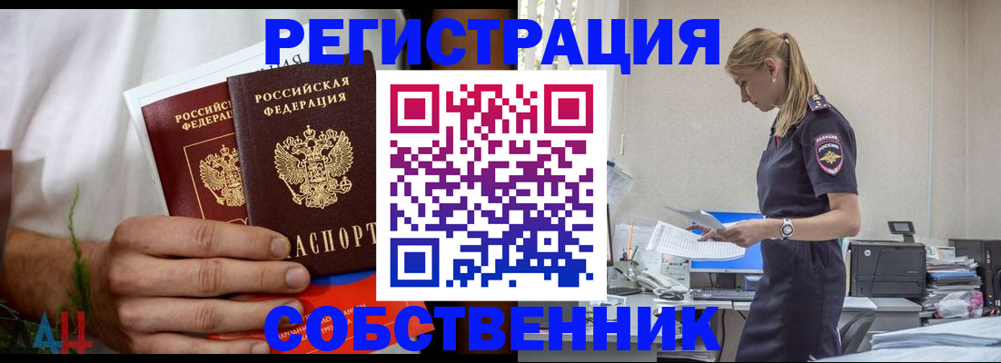 регистрация для дет. сада в Козельске