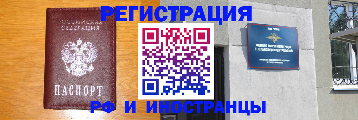 прописка в квартире в Козельске