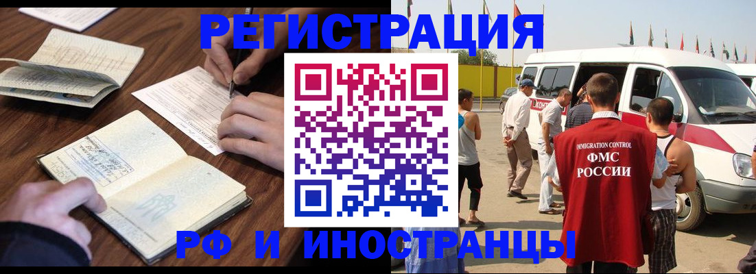 прописка для военкомата в Козельске